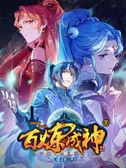 78漫画霓虹尽头的猫更新封面