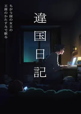 78漫画逆风翻盘更新封面