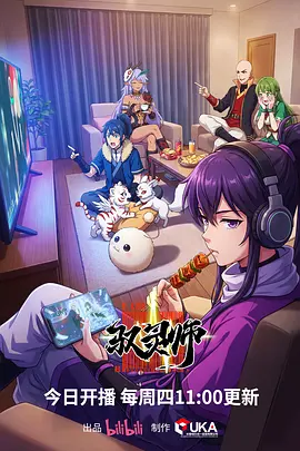78漫画末世公路作品荒原信使封面